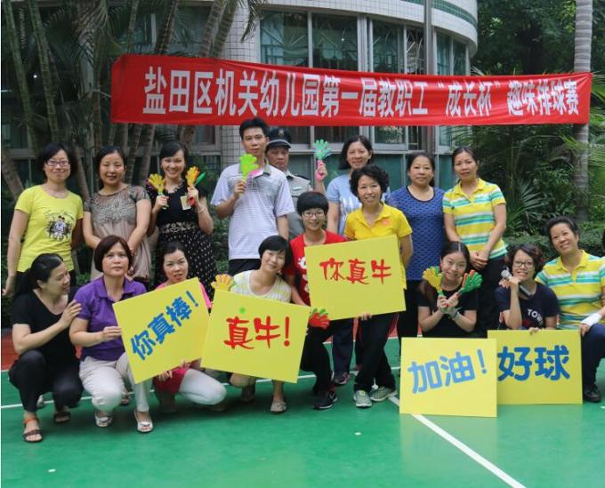 深圳盐田政府在线