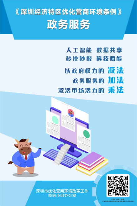2021-7-9宣传海报-03.jpg