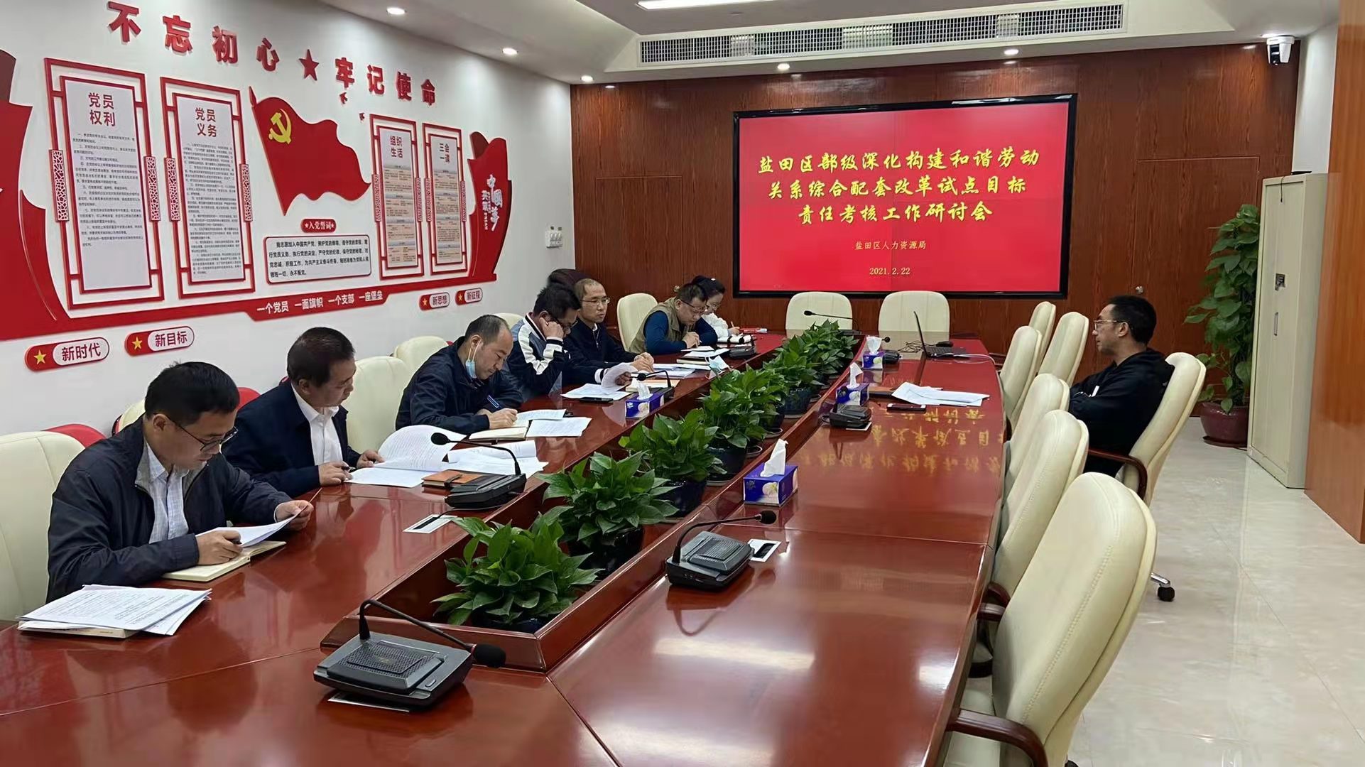 会议由局党组成员刘定权主持,劳动监察大队,劳动人事争议仲裁院,劳动