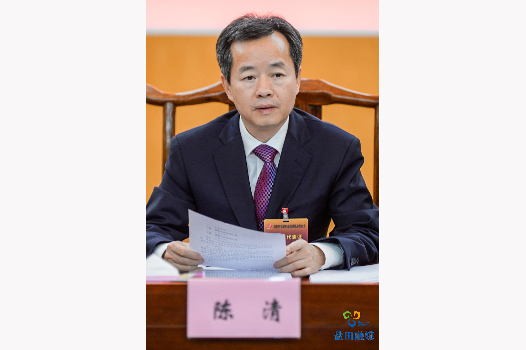 深圳盐田政府在线