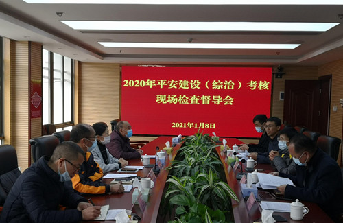 微信图片_20210111141332.jpg
