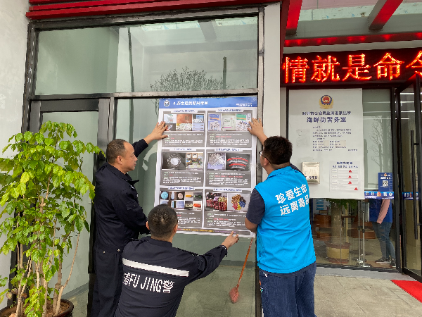 张贴禁毒宣传海报.jpg