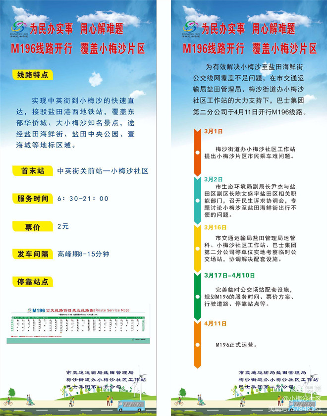 微信图片_20210409145543.jpg