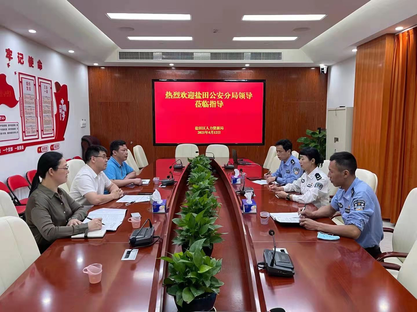 2021年4月12日下午，盐田公安分局刘桃秀政委带队到我局研讨工作，龚局，周局参加会议。双方就市对区绩效评估指标、反诈APP推广等多方面工作进行了沟通交流，为我局顺利推进下一阶段工作奠定良好基础。.jpg
