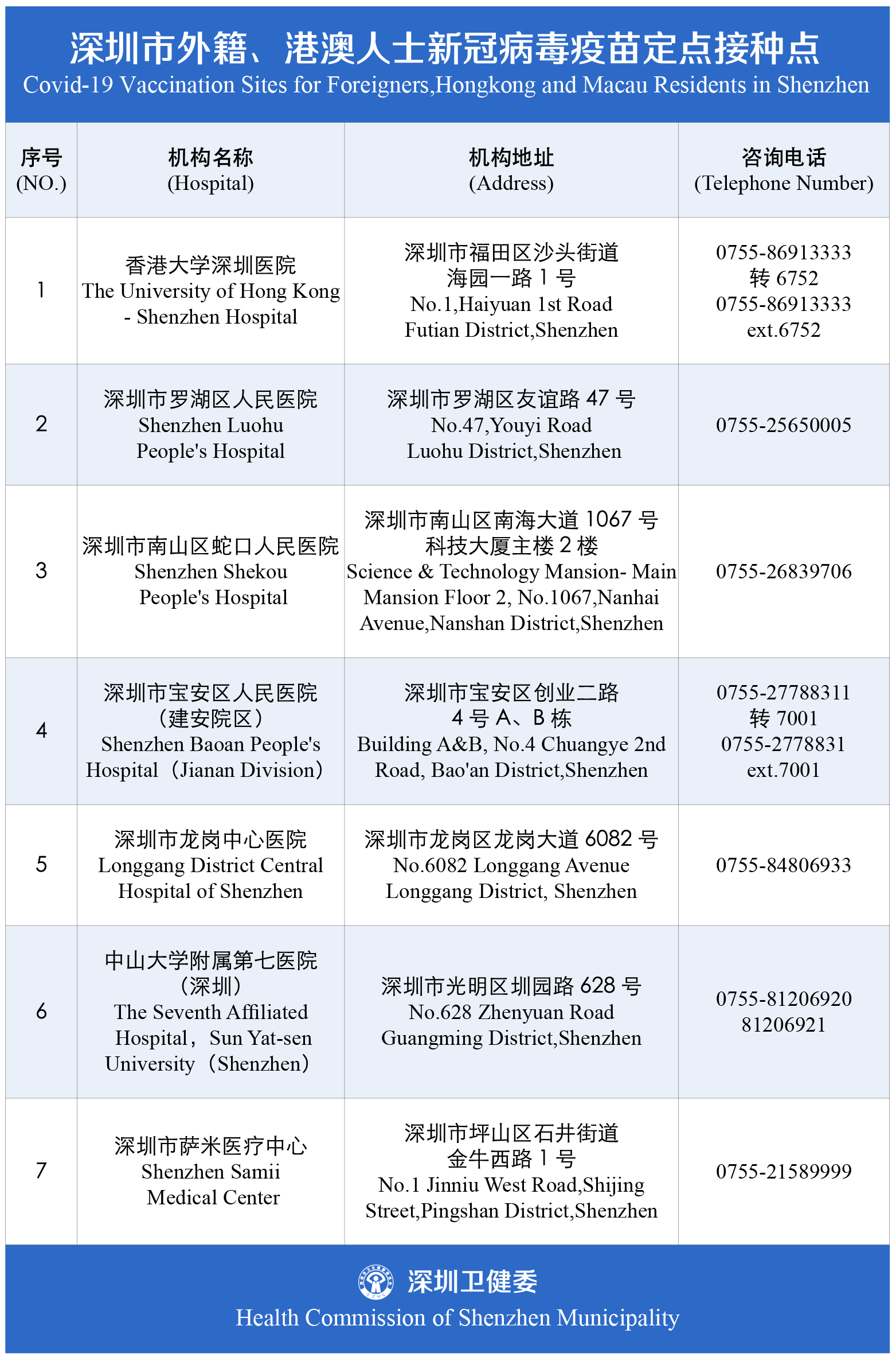 微信图片_20210414102819.jpg