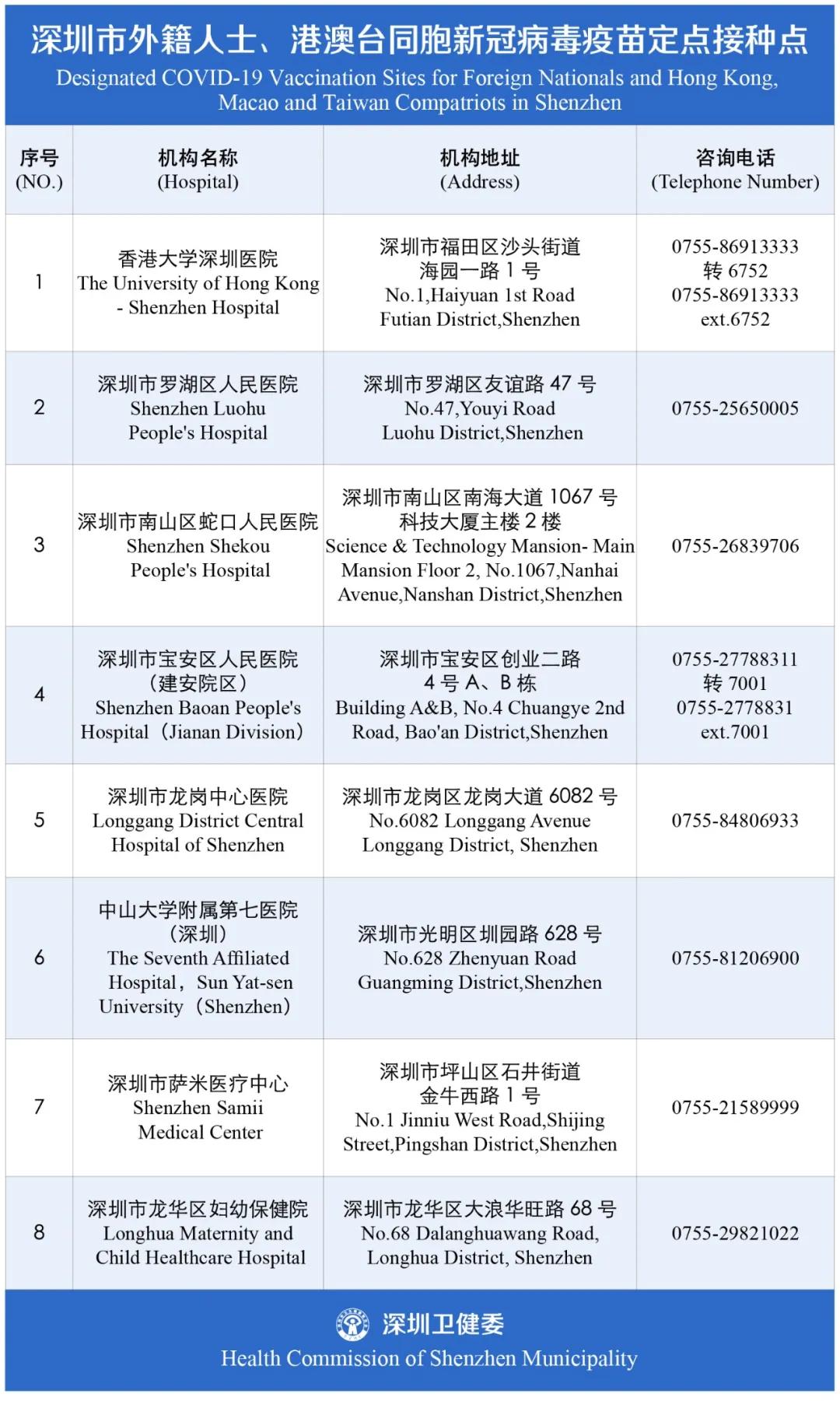 微信图片_20210507151025.jpg
