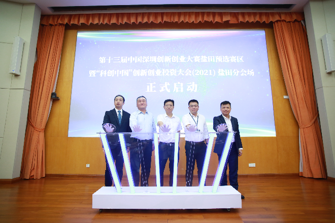 微信图片_20210520104315.jpg