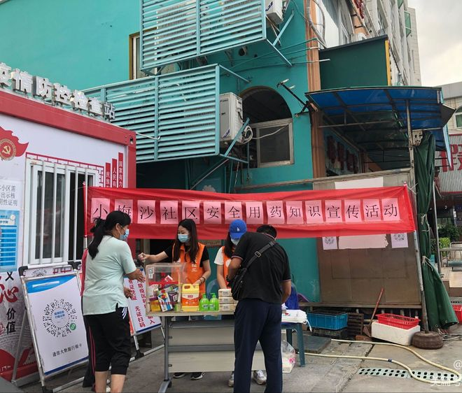 微信图片_20210615112201.jpg