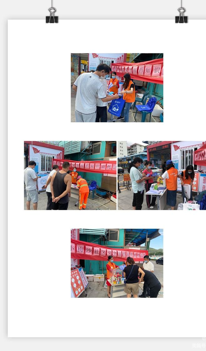 微信图片_20210615112330.jpg