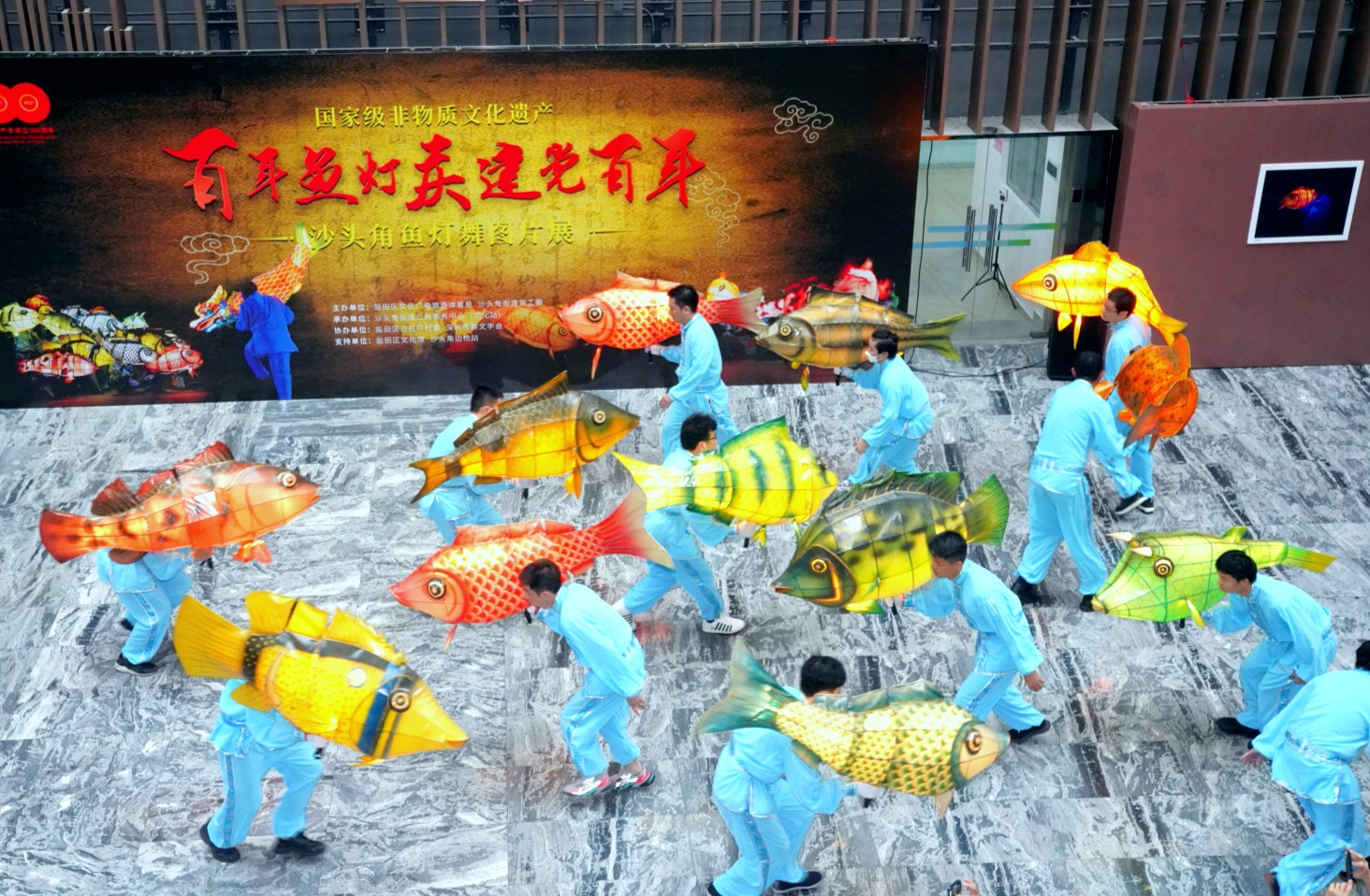 国家非遗沙头角角鱼灯舞图片展.jpg