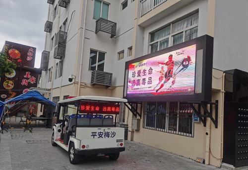 电瓶车播放禁毒宣传标语.jpg