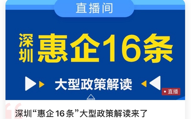 市地方金融监管局关于在疫情期间调整部分监管规定的通知