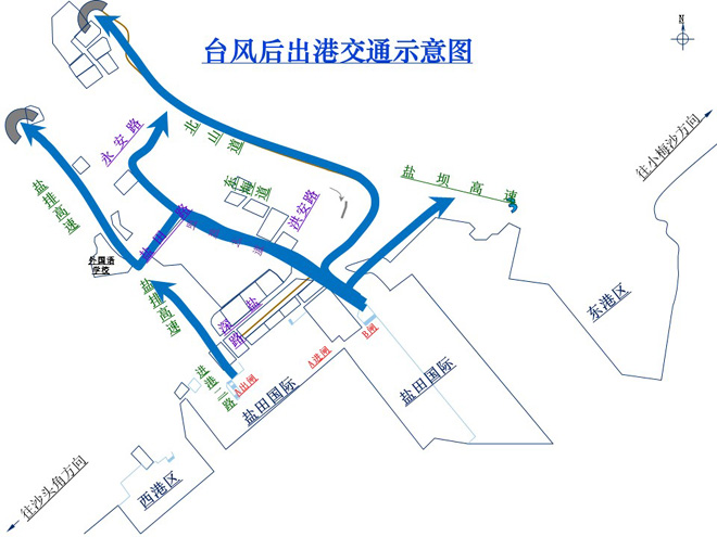 盐田货柜车司机 这份台风后进(出)港交通示意图请查收