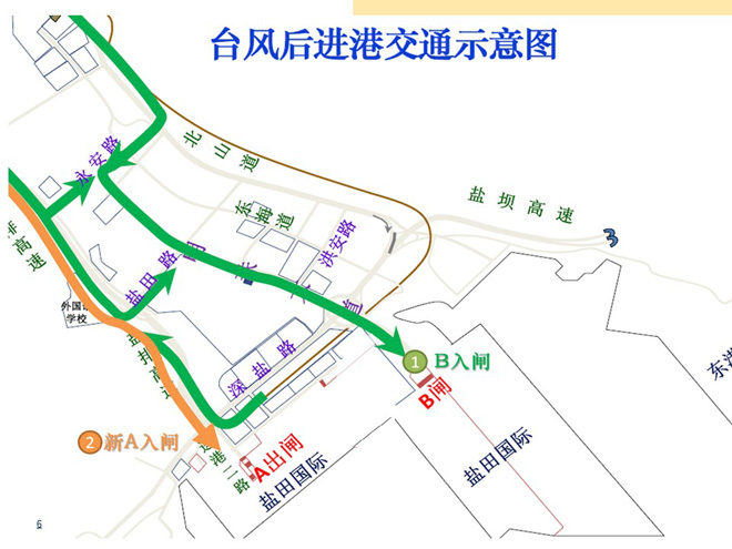 盐田货柜车司机 这份台风后进(出)港交通示意图请查收