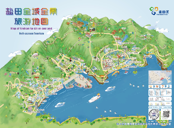 盐田区全域全景旅游地图.jpg