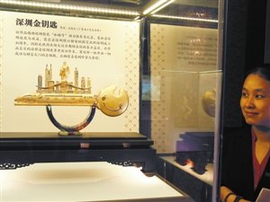 全力推动黄金珠宝产业转型升级