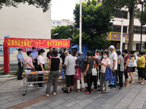 微信图片_20200917141840.jpg