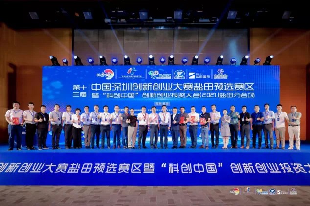 微信图片_20210918162952.png