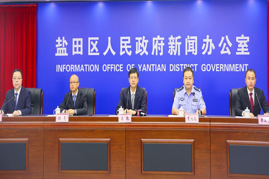 新闻发布会现场