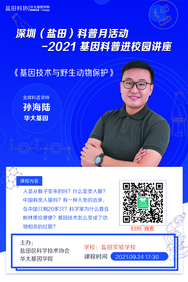 微信图片_20210927165520.jpg