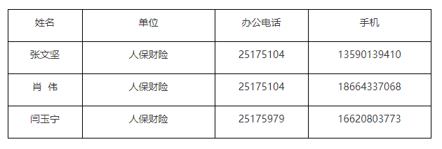 10.20-2.png