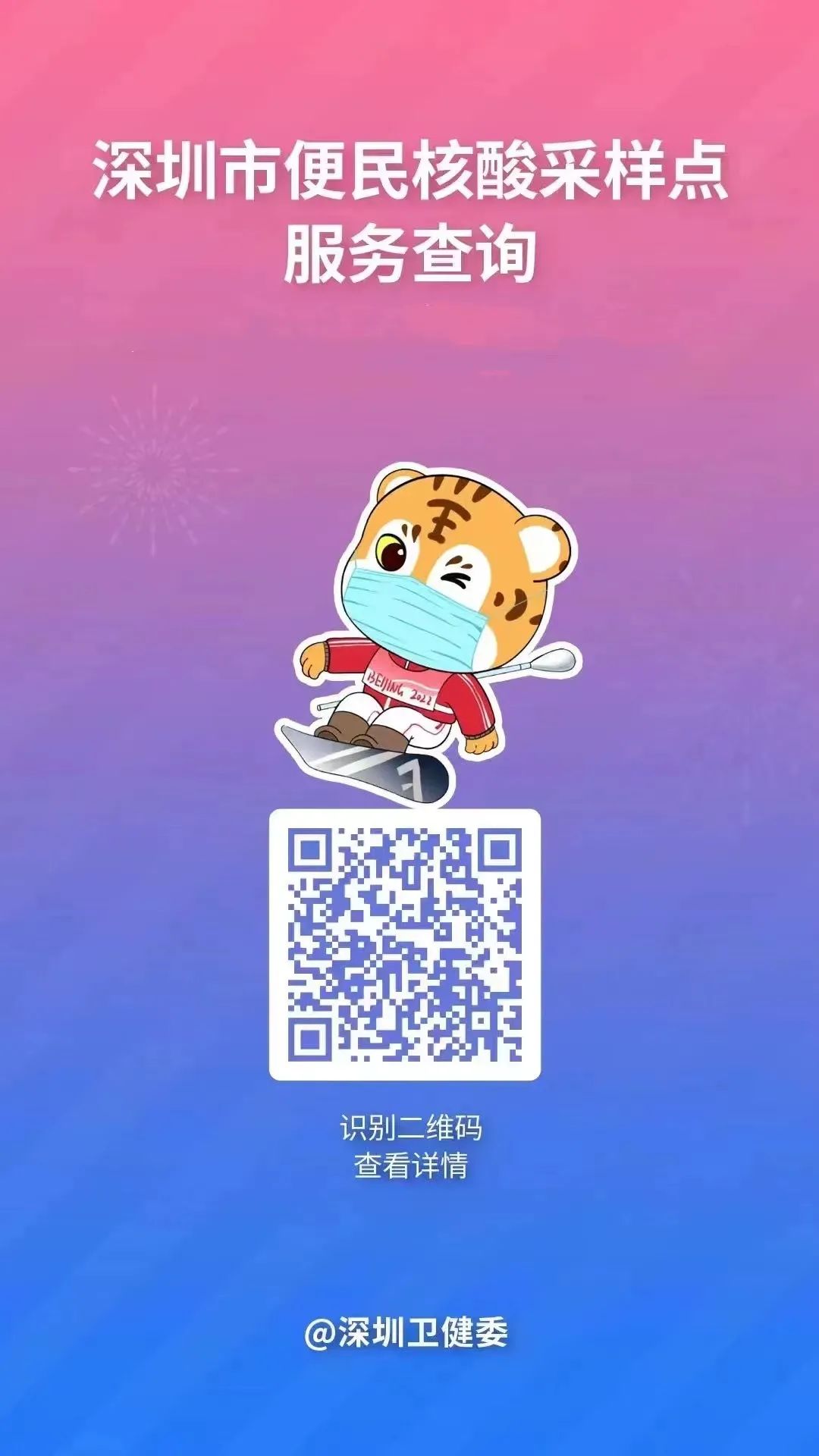 微信图片_20220221093120.jpg