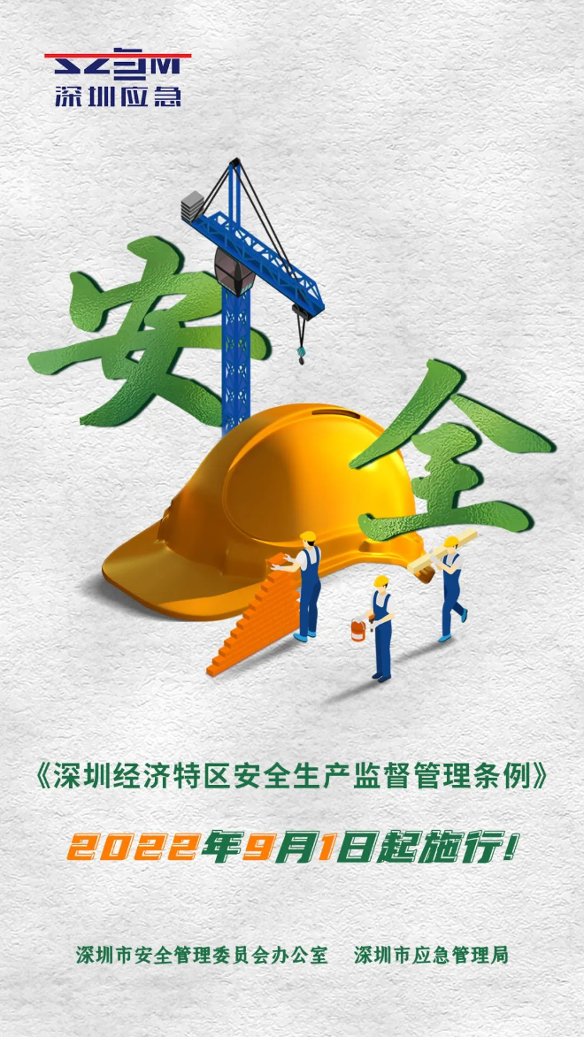 微信图片_20220905174122.jpg
