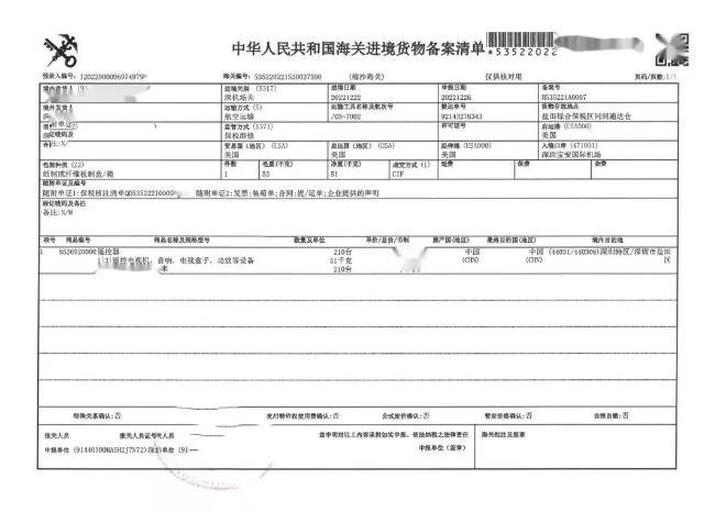 微信图片_20230206103727.jpg