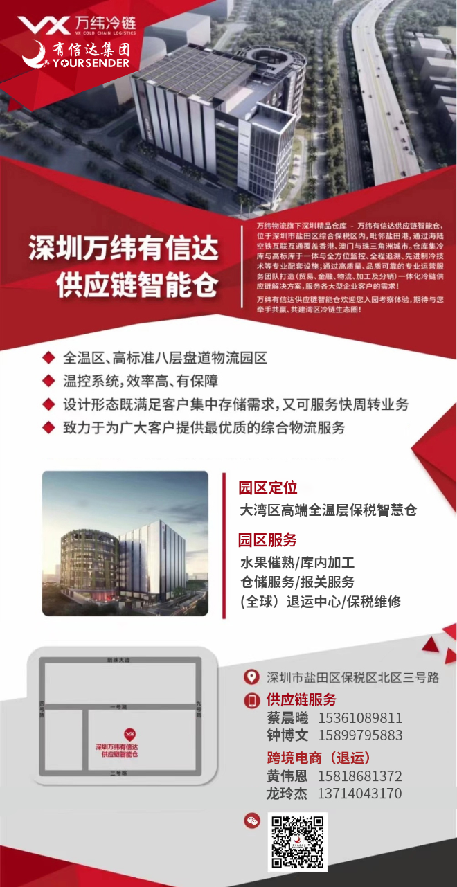 微信图片_20230206103925.png