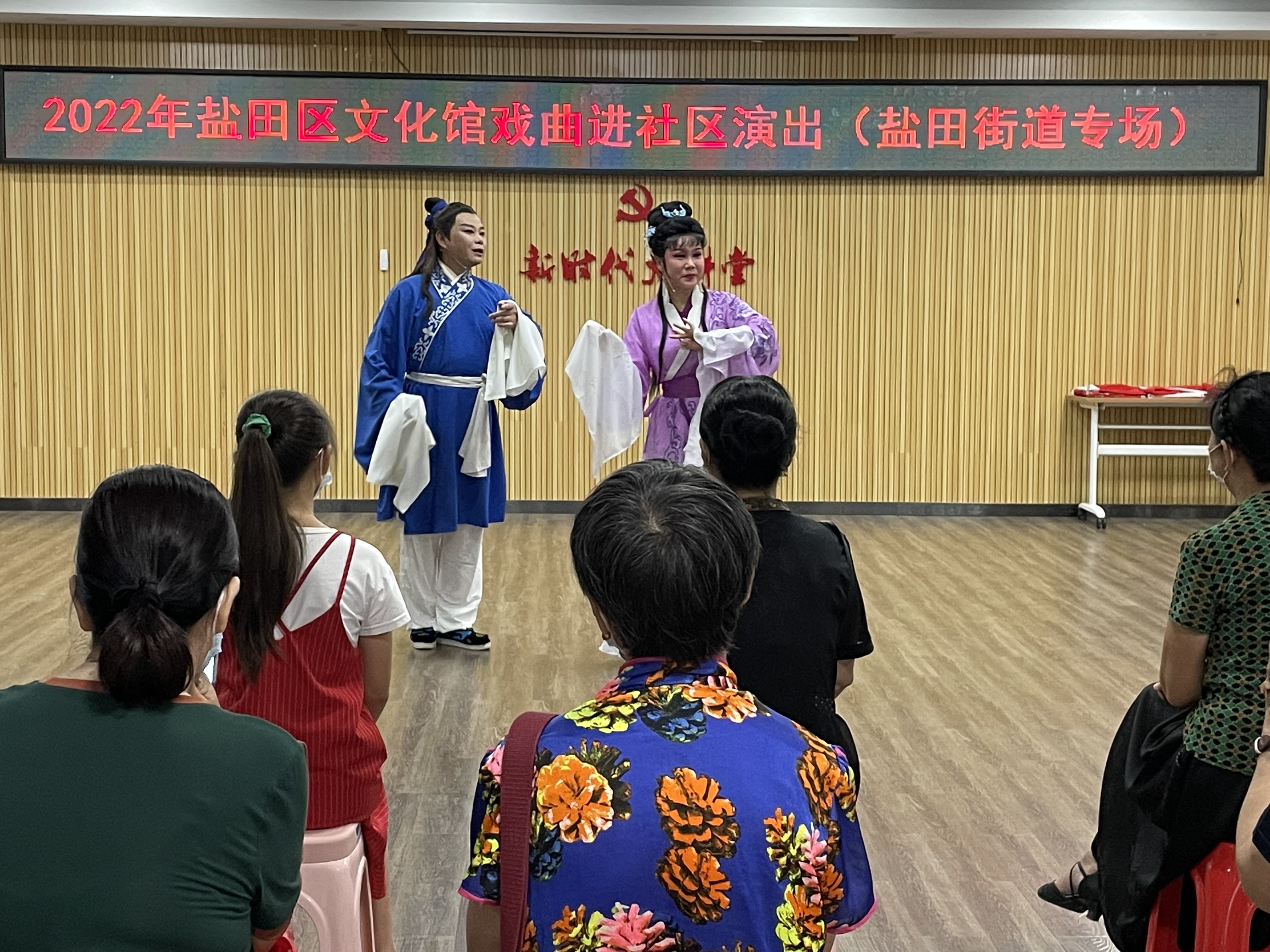 戏曲进社区.JPG