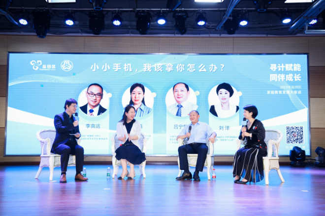 9.圆桌会谈.jpg