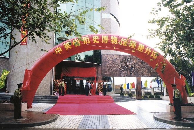 2-1-1999年5月1日，中英街历史博物馆开馆。.jpg