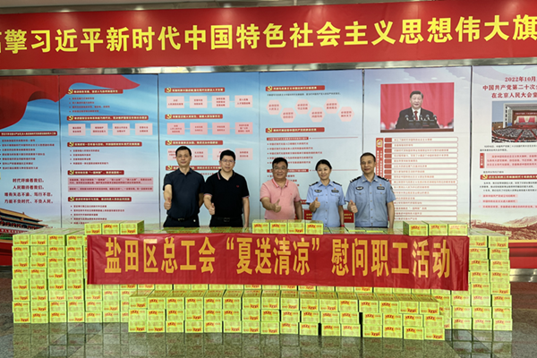 微信图片_20230811163920.png