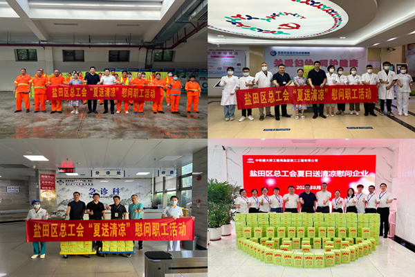 微信图片_20230811163923.png