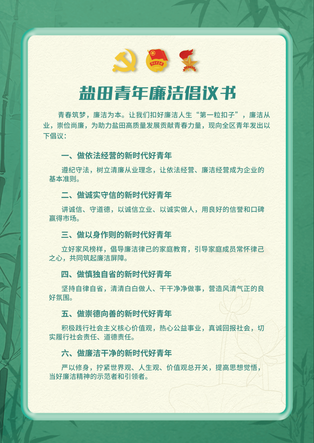 转存图片