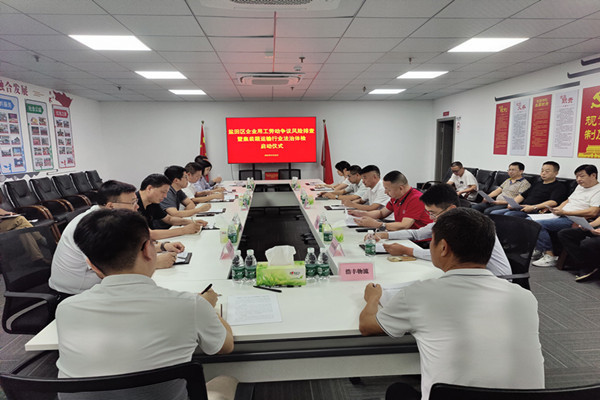 微信图片_20240903163534.jpg