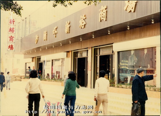新档案查阅大厅