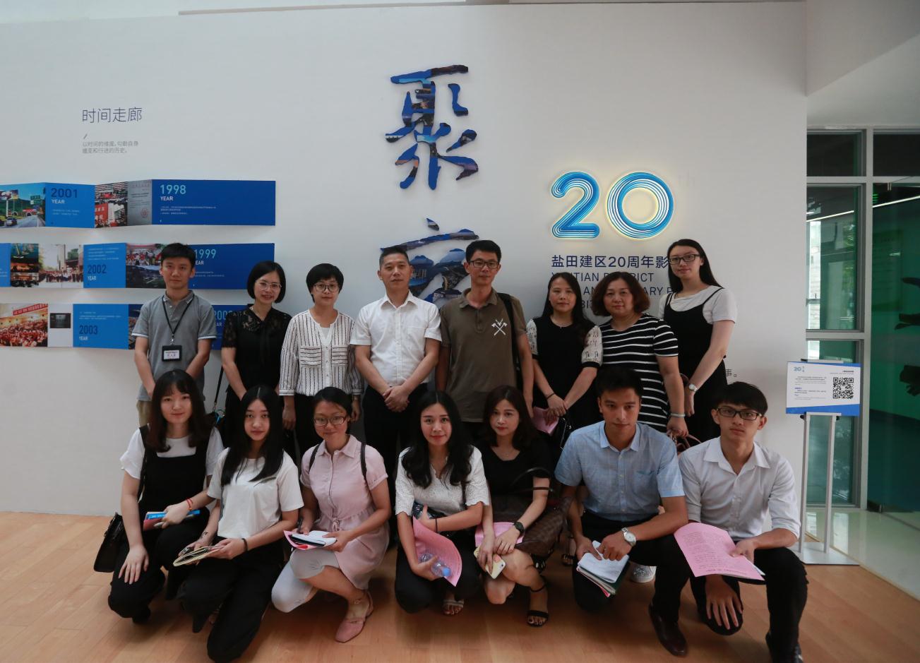 2018年7月19日,广州市增城区档案局局长率队到盐田区档案馆调研(3) 2018年7月19日,广州市增城区档案局局长率队到盐田区档案馆调研(3)