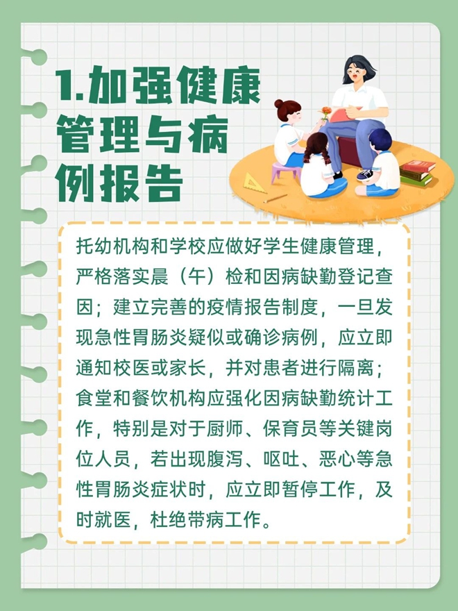 微信图片_20241217172300.jpg