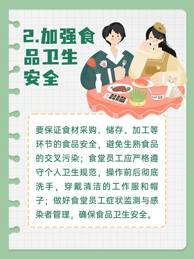 微信图片_20241217172303.jpg