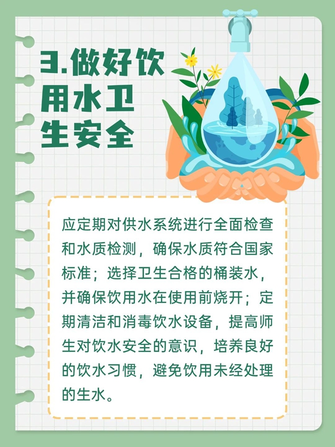 微信图片_20241217172307.jpg