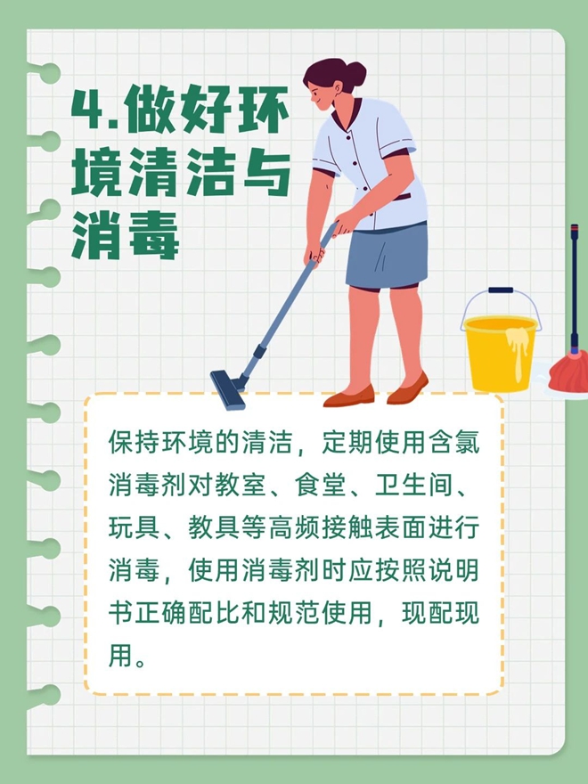 微信图片_20241217172310.jpg