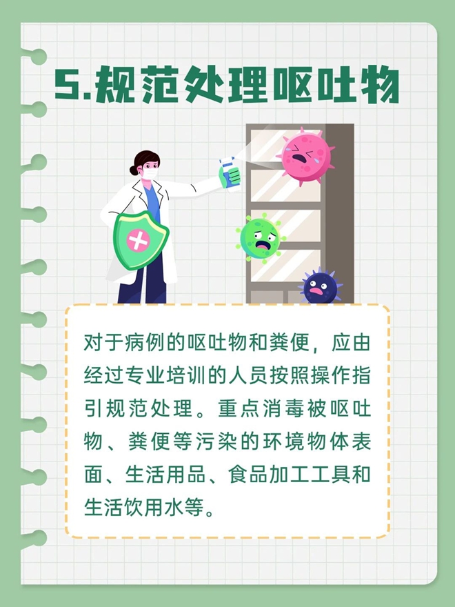微信图片_20241217172314.jpg