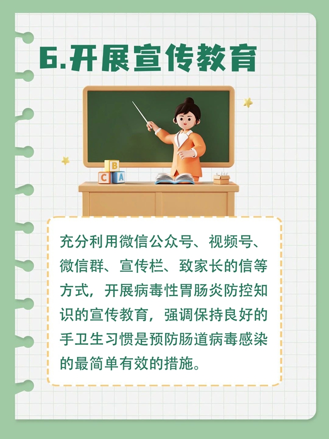 微信图片_20241217172317.jpg