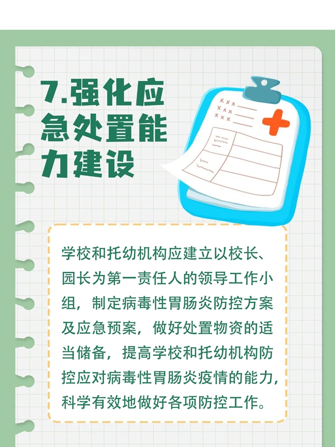 微信图片_20241217172321.jpg