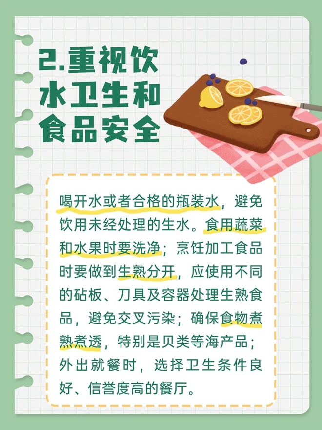 微信图片_20241217172433.jpg