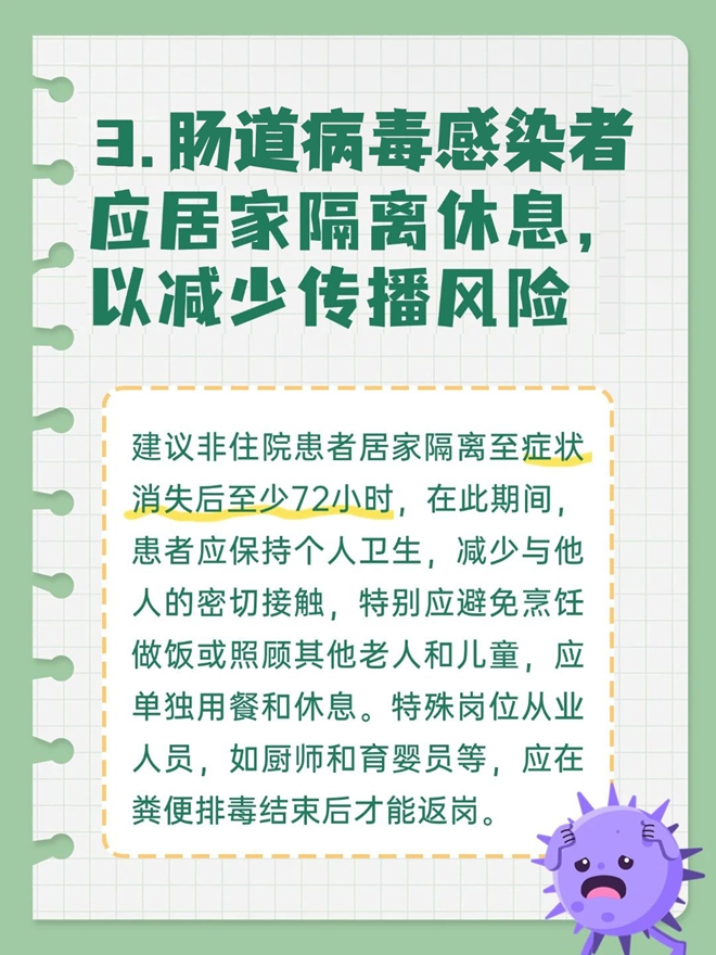 微信图片_20241217172436.jpg