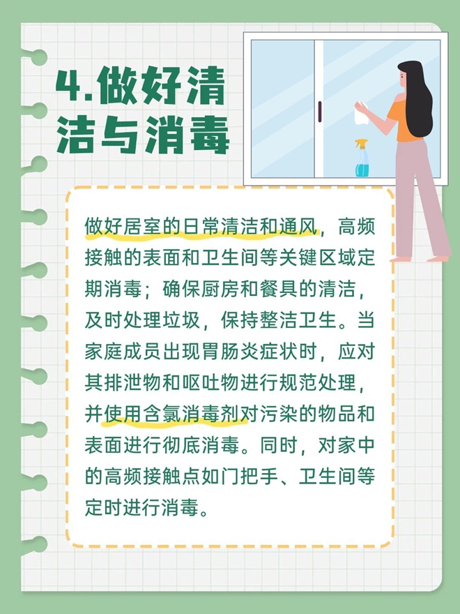 微信图片_20241217172440.jpg