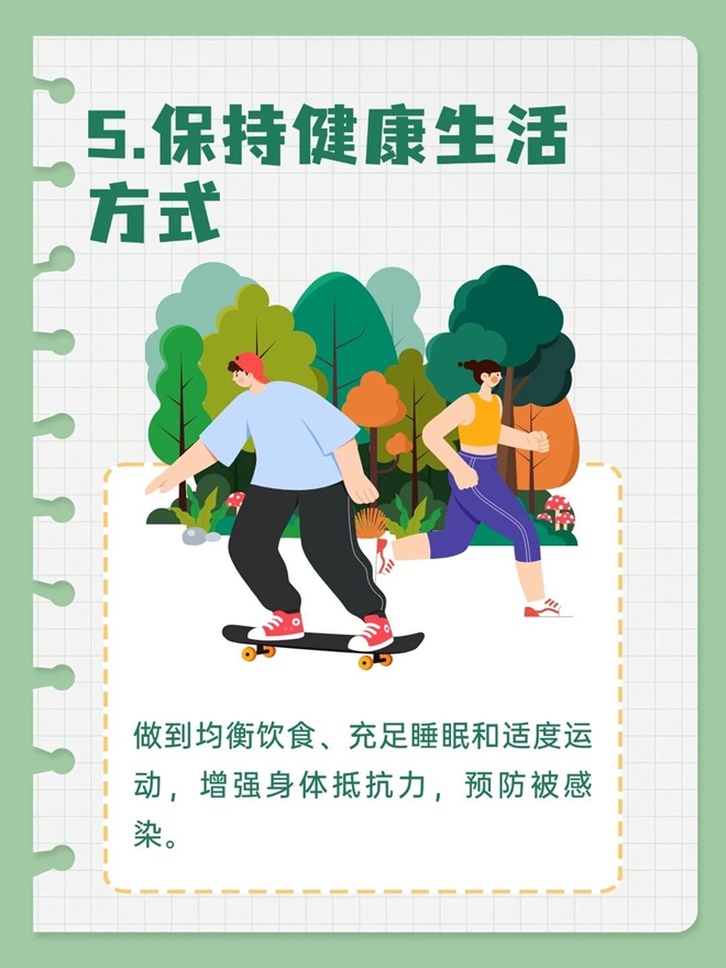 微信图片_20241217172443.jpg