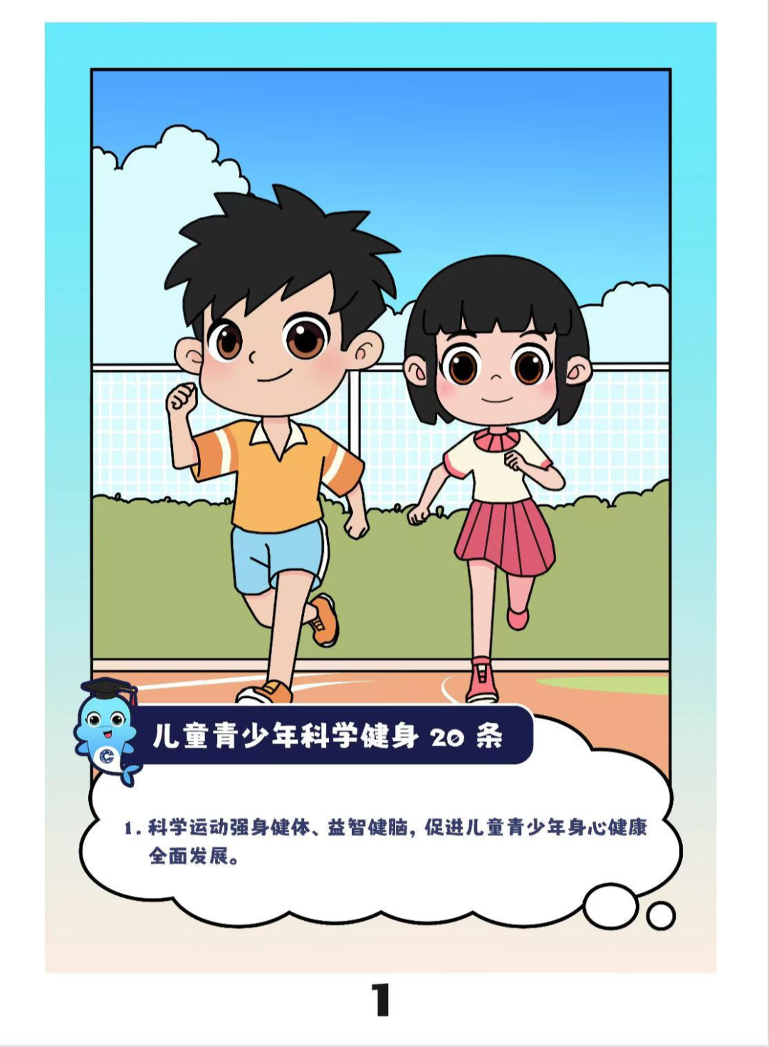 11953587.png